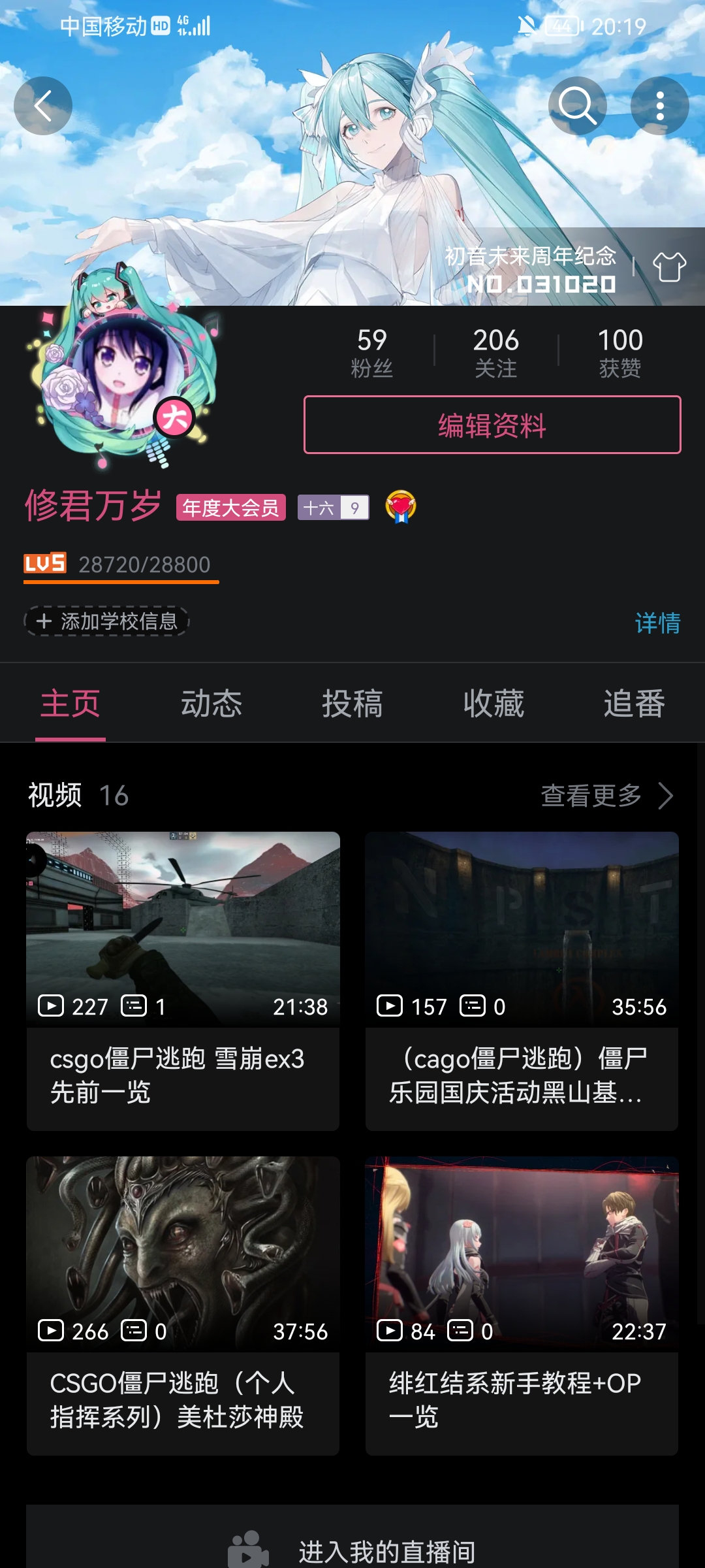 Screenshot_20220122_201901_tv.danmaku.bili.jpg