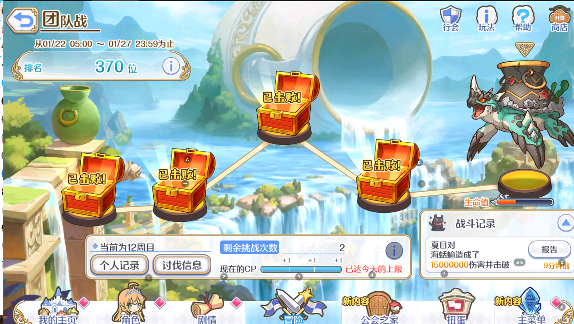 QQ截图20220123013841.png