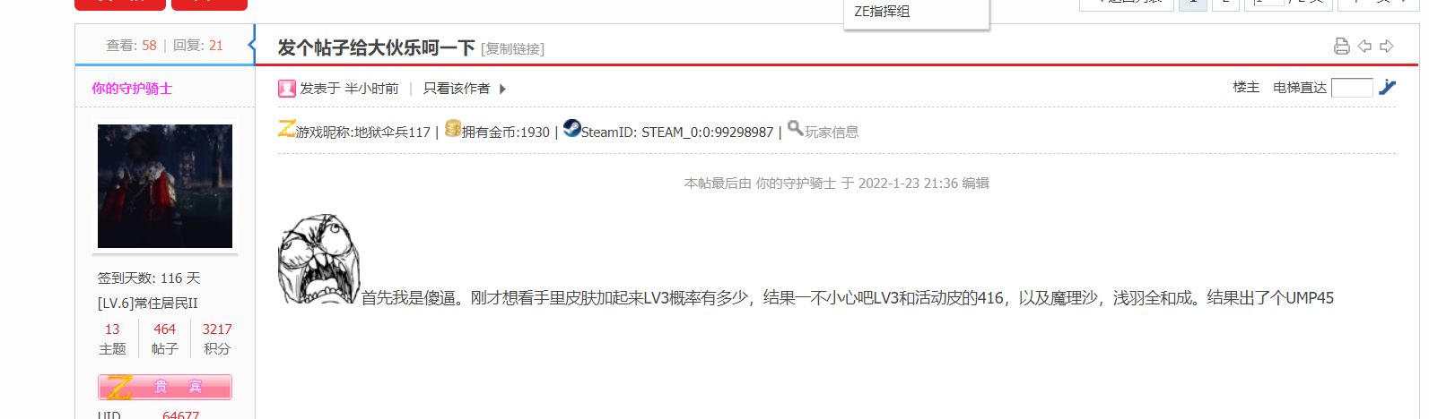 QQ截图20220123222205.png