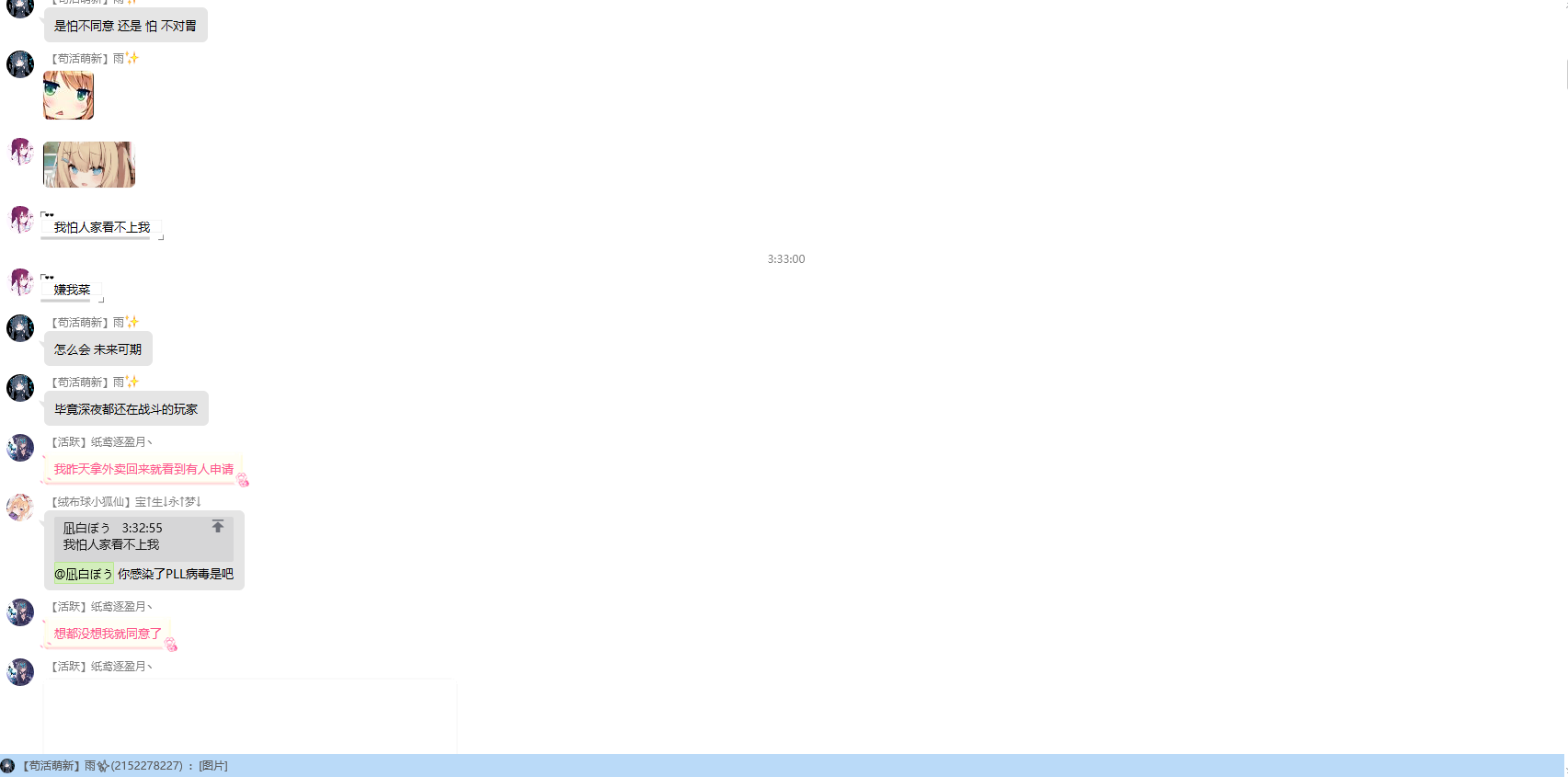 QQ截图20220124044010.png