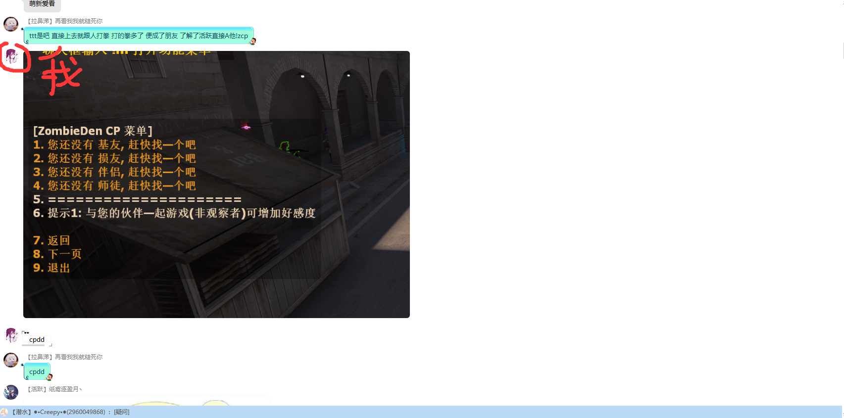 QQ截图20220124043616.png