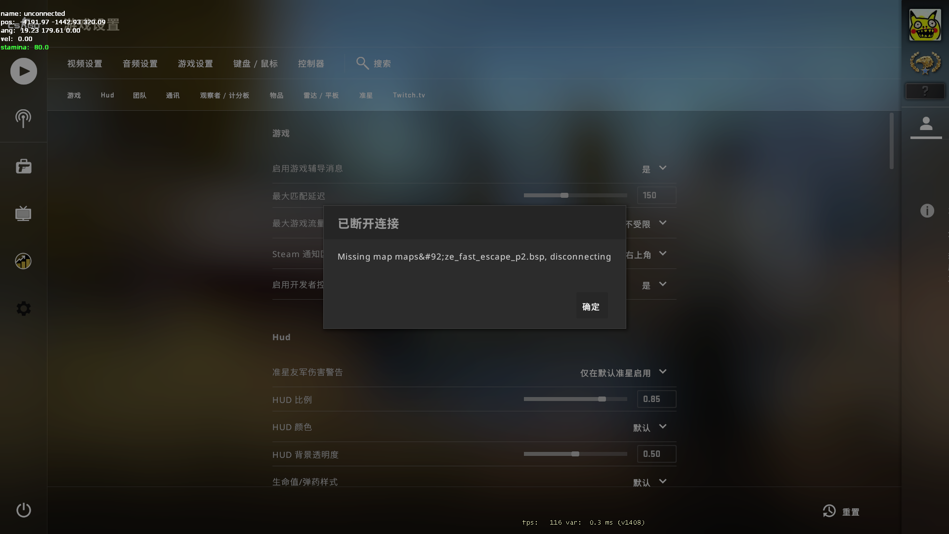 Counter-Strike_ Global Offensive - Direct3D 9 2022_1_25 12_25_27.png