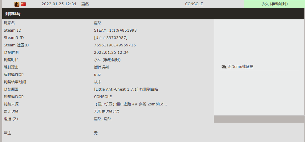 QQ截图20220125180031.png