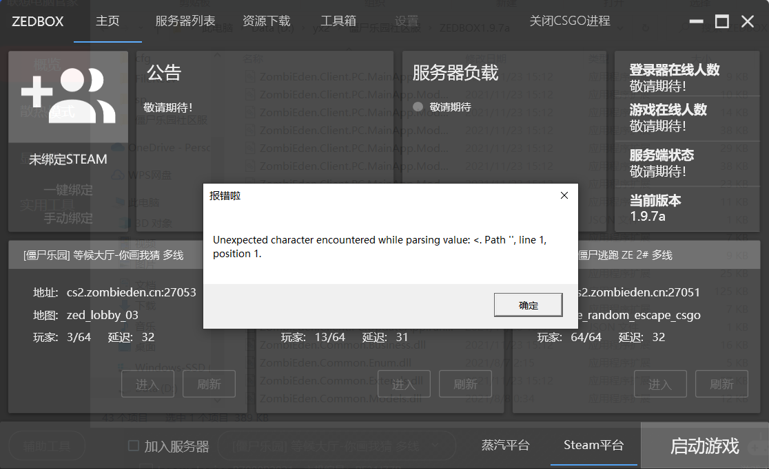 K13R68)Q5QO63O6DD`VGVX5.png
