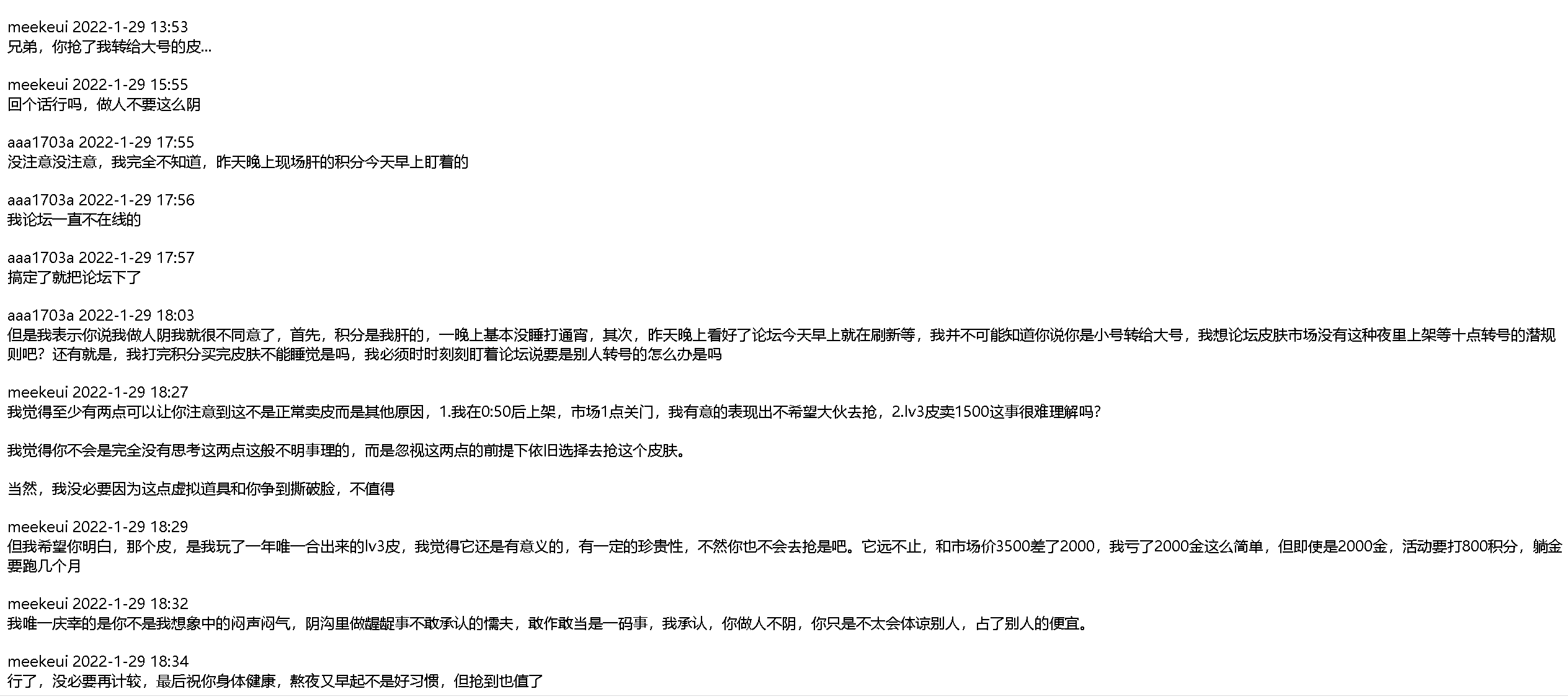 QQ图片20220129213331.png