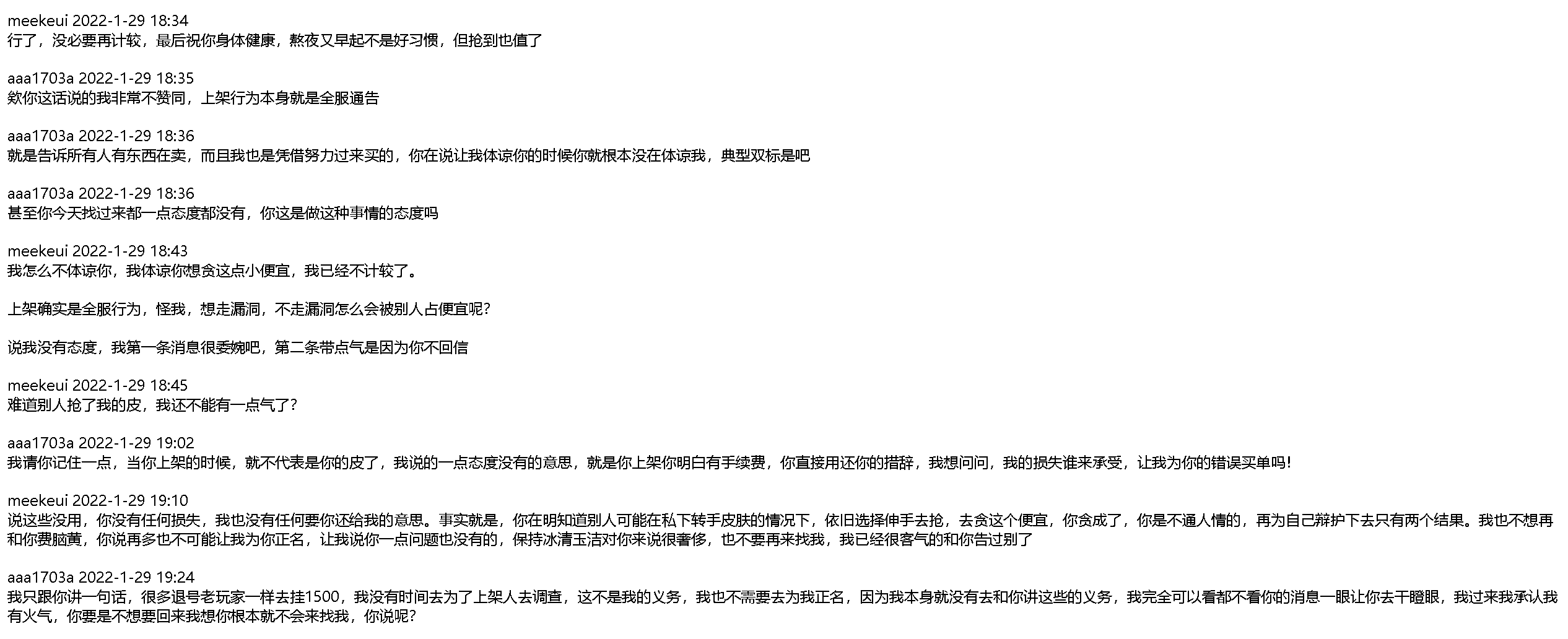 QQ图片20220129213334.png