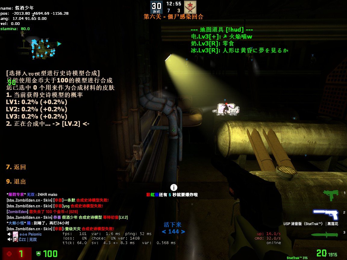 skin.jpg