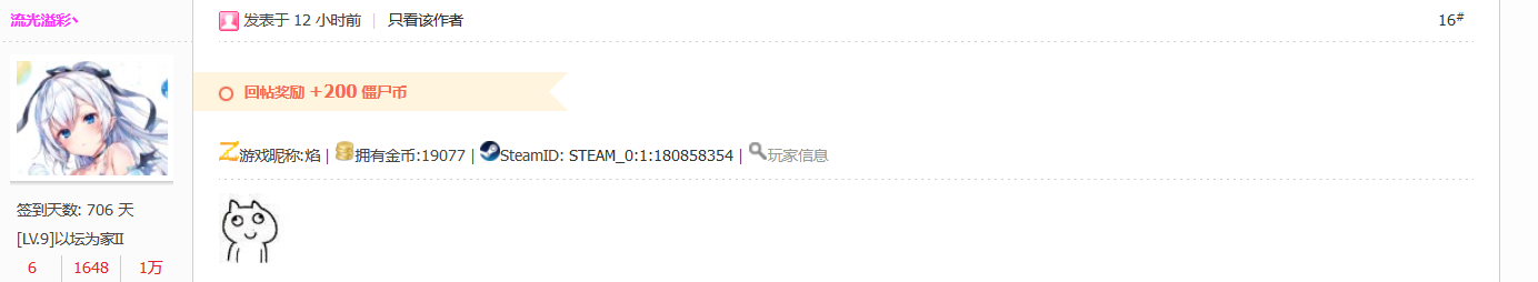 QQ截图20220201223816.png