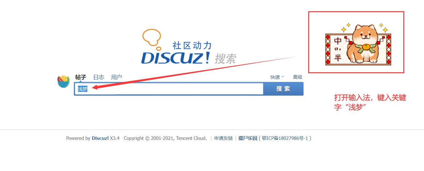 QQ截图20220203022752.jpg