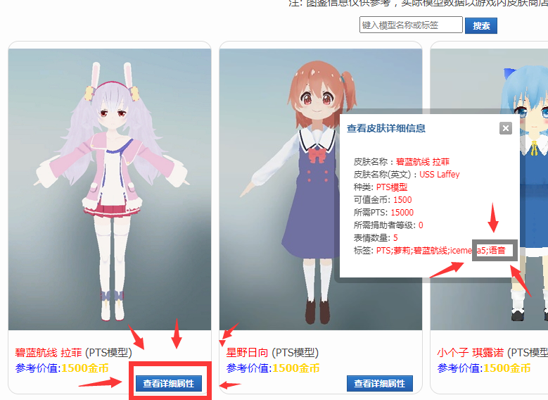 QQ截图20220205152019.png