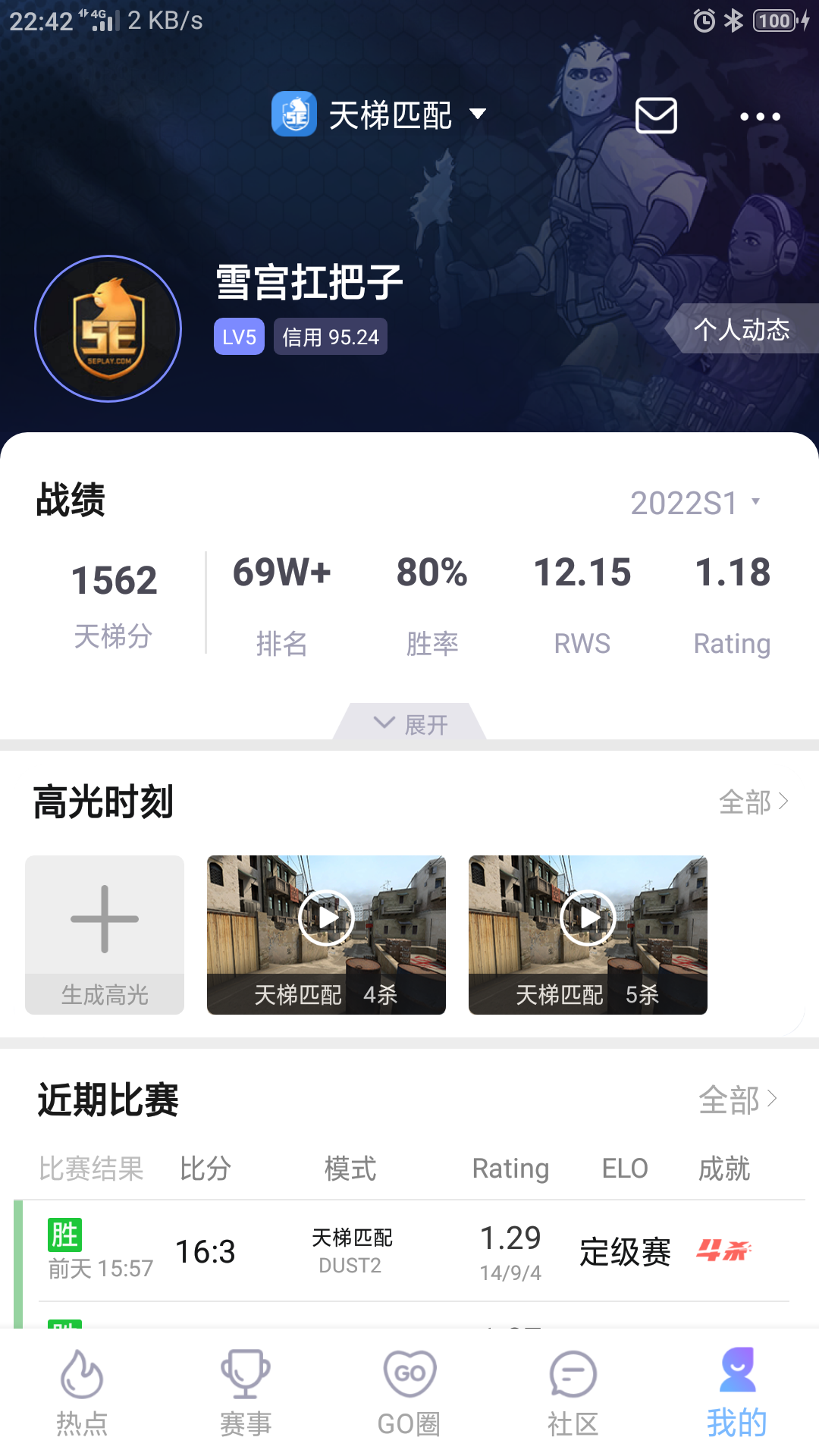 Screenshot_2022-02-05-22-42-43-38.png