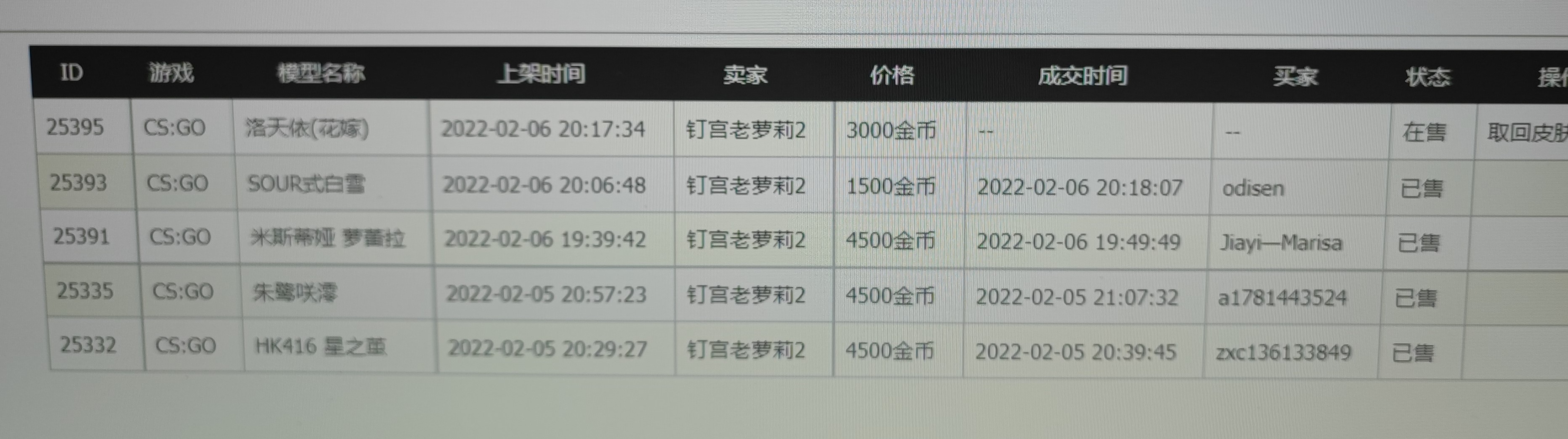 1644151169199.jpg