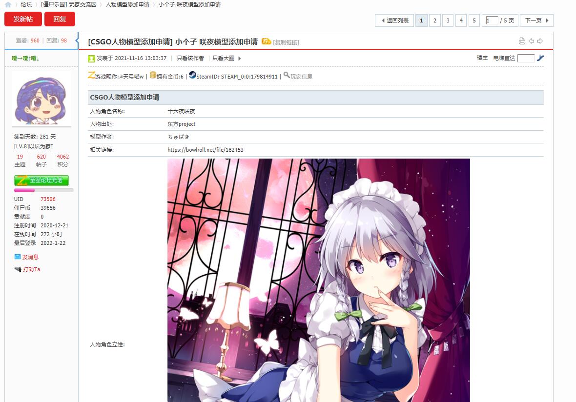 touhou.jpg
