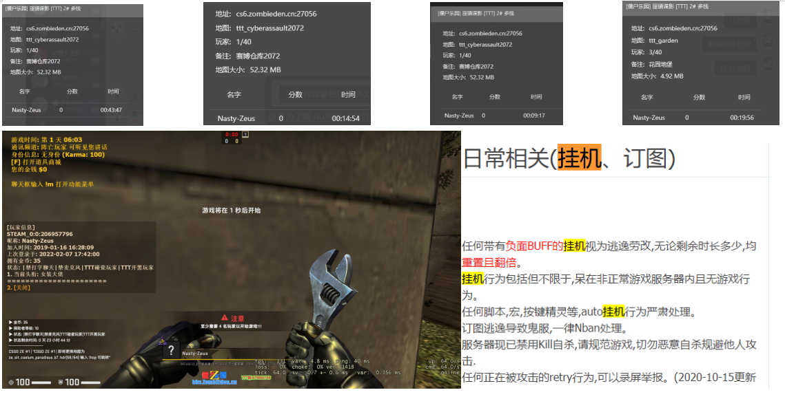 挂机举报.png