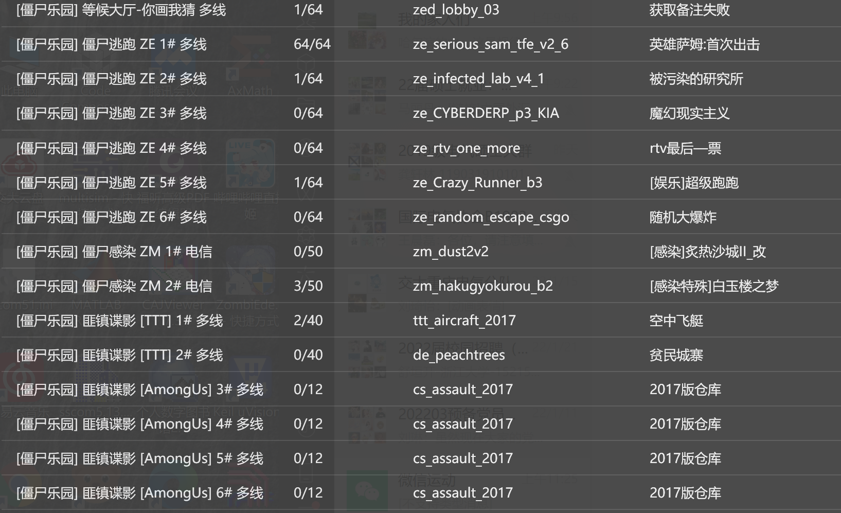 TTT服务器查询成功.png