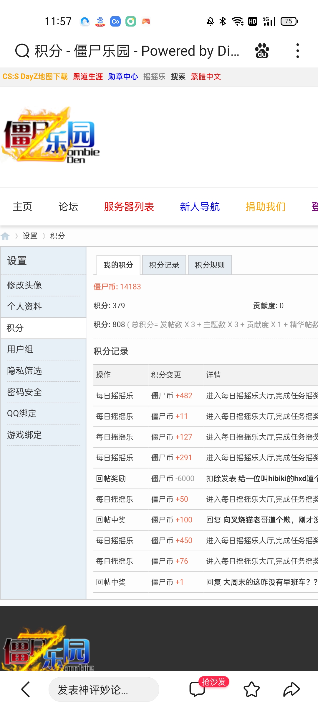 Screenshot_2022-02-09-11-57-50-90_f873a713f3f3d5709dc764418741c4f2.jpg