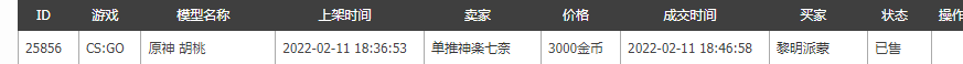 Snipaste_2022-02-11_18-44-29.png