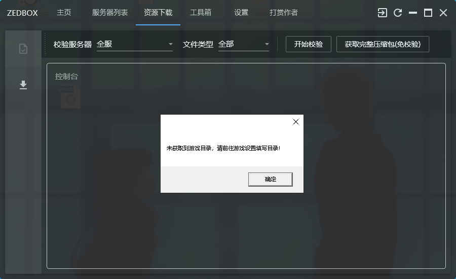 QQ浏览器截图20220213224559.png