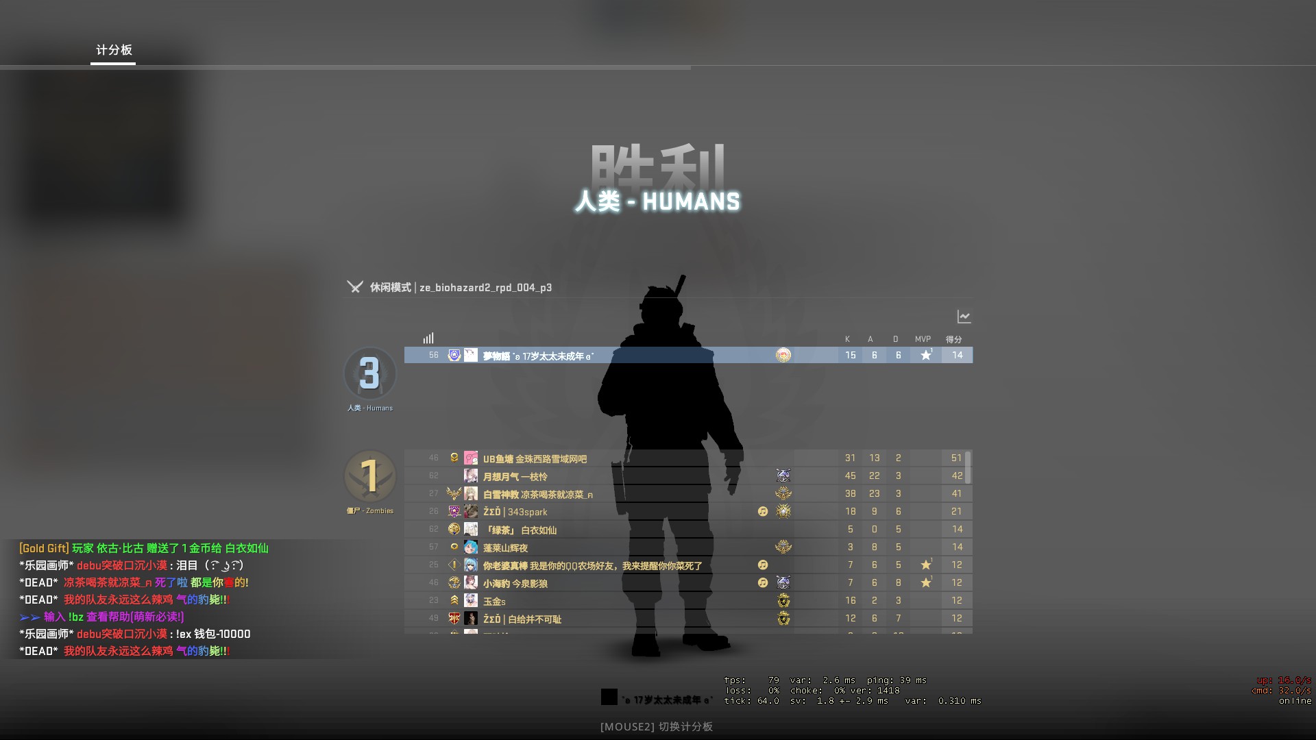 警察局solo.jpg