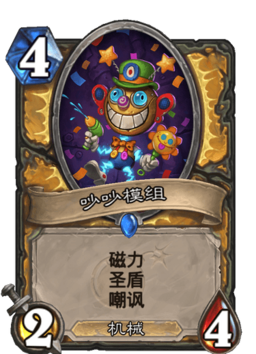 圣盾.png