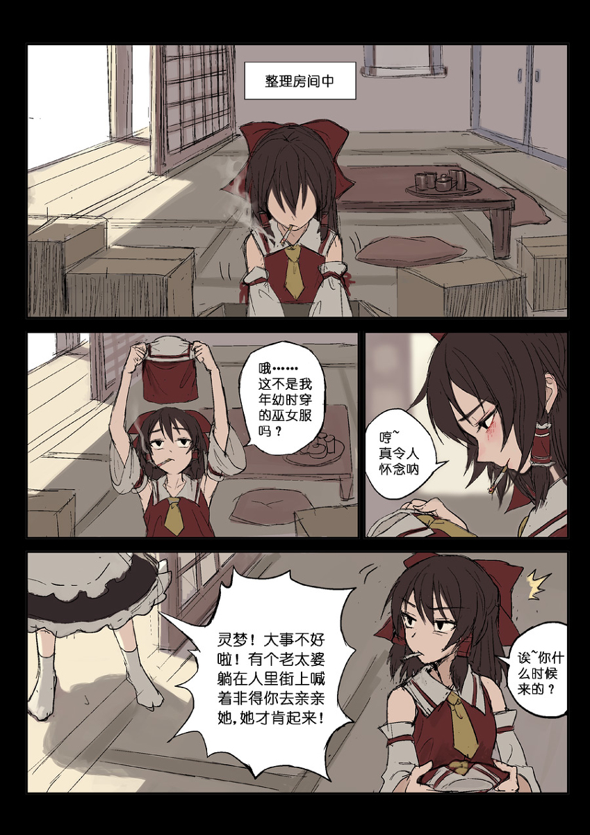 mh0_1.jpg