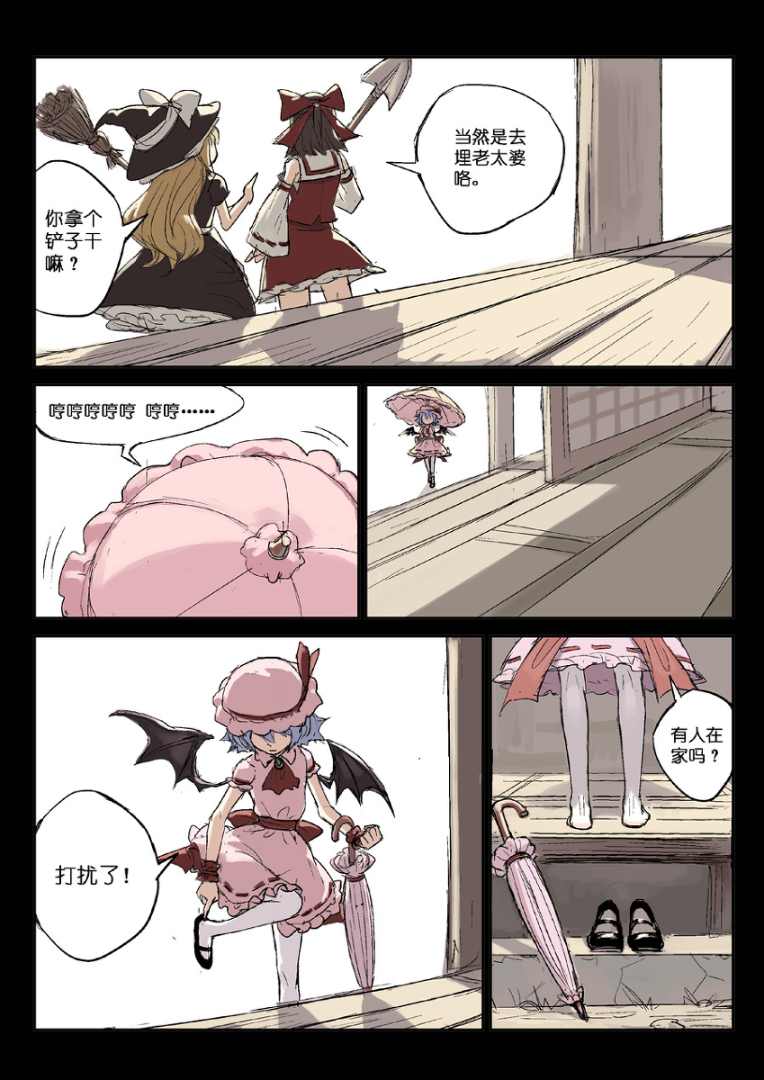 mh0_2.jpg