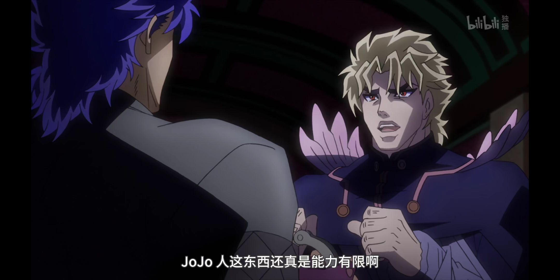 Screenshot_2022-02-25-00-02-11-419_tv.danmaku.bili.png