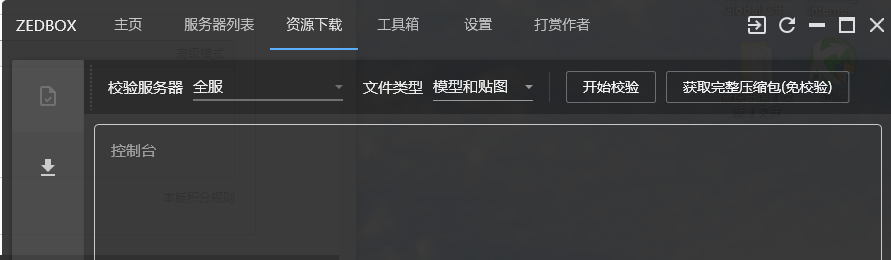 QQ图片20220227122720.png