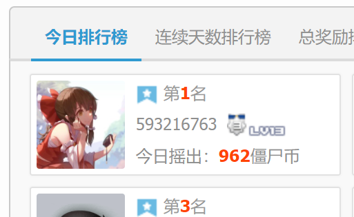 领金币.PNG