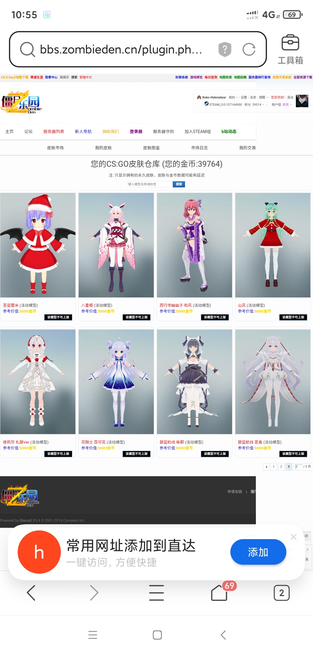 Screenshot_2022-03-08-10-55-27-852_com.tencent.mtt.jpg