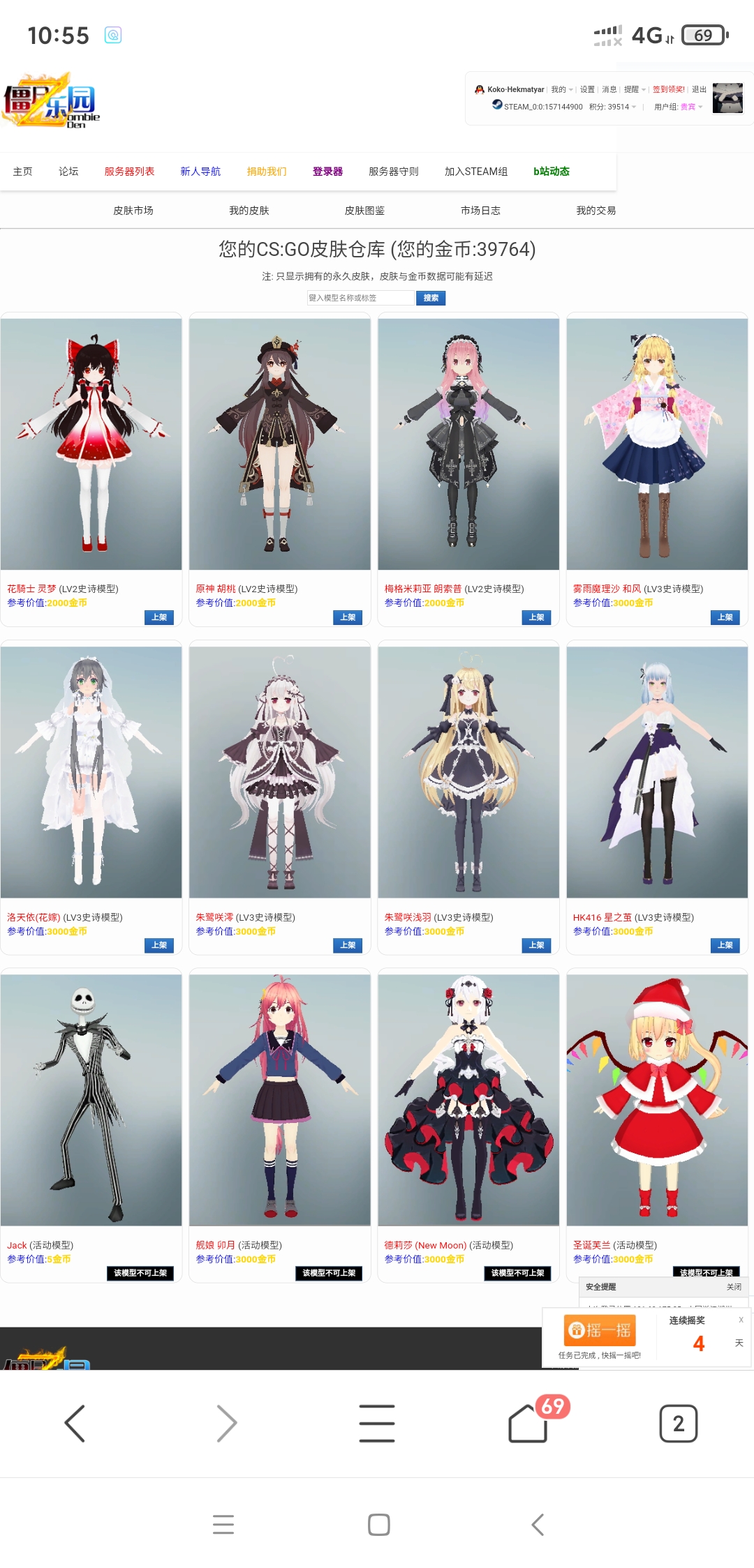 Screenshot_2022-03-08-10-55-16-586_com.tencent.mtt.jpg