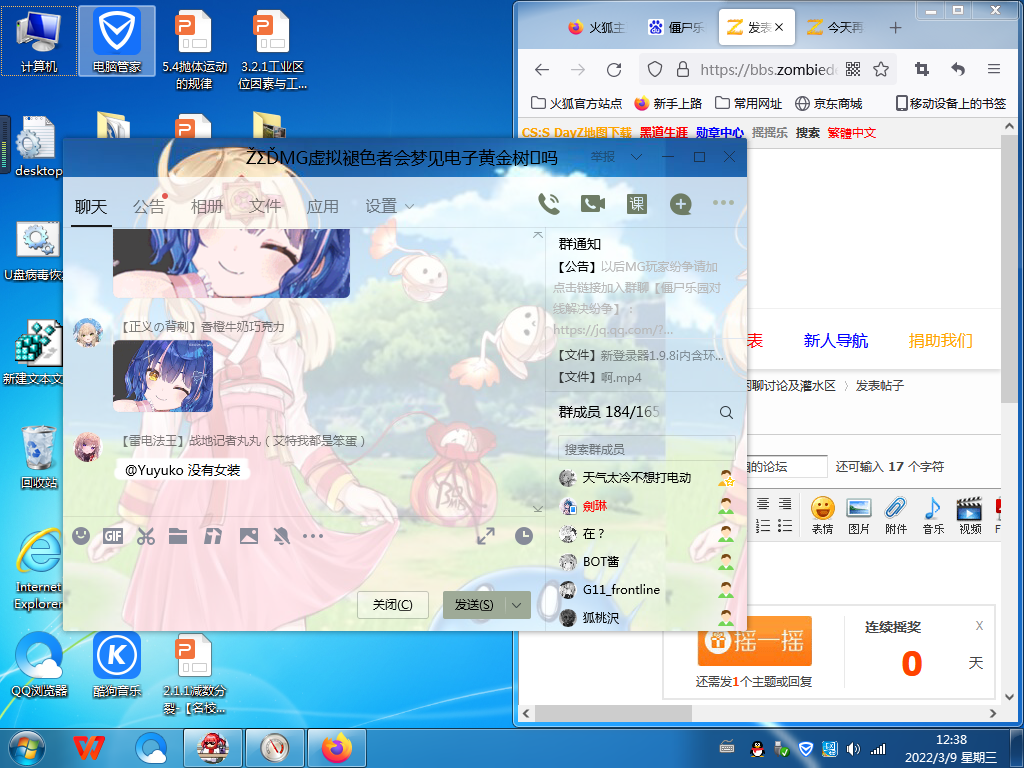 YWX_MYVR[}GJ3Z3ZK(I14~4.png
