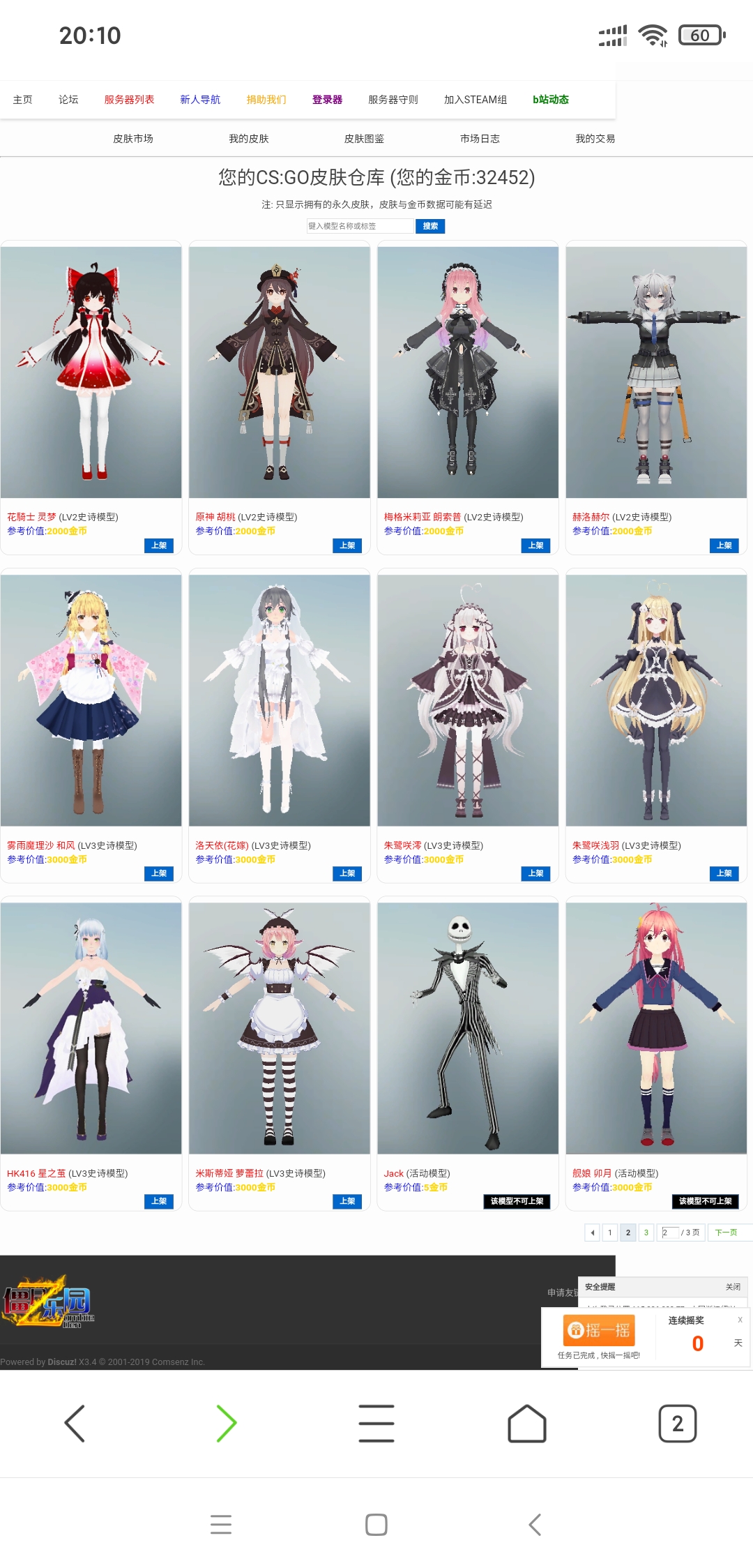 Screenshot_2022-03-10-20-10-32-711_com.tencent.mtt.jpg