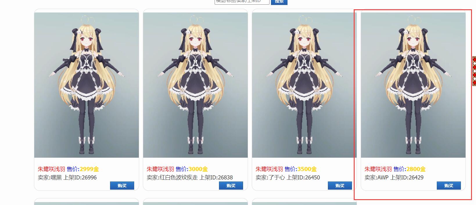 QQ截图20220310201137.jpg