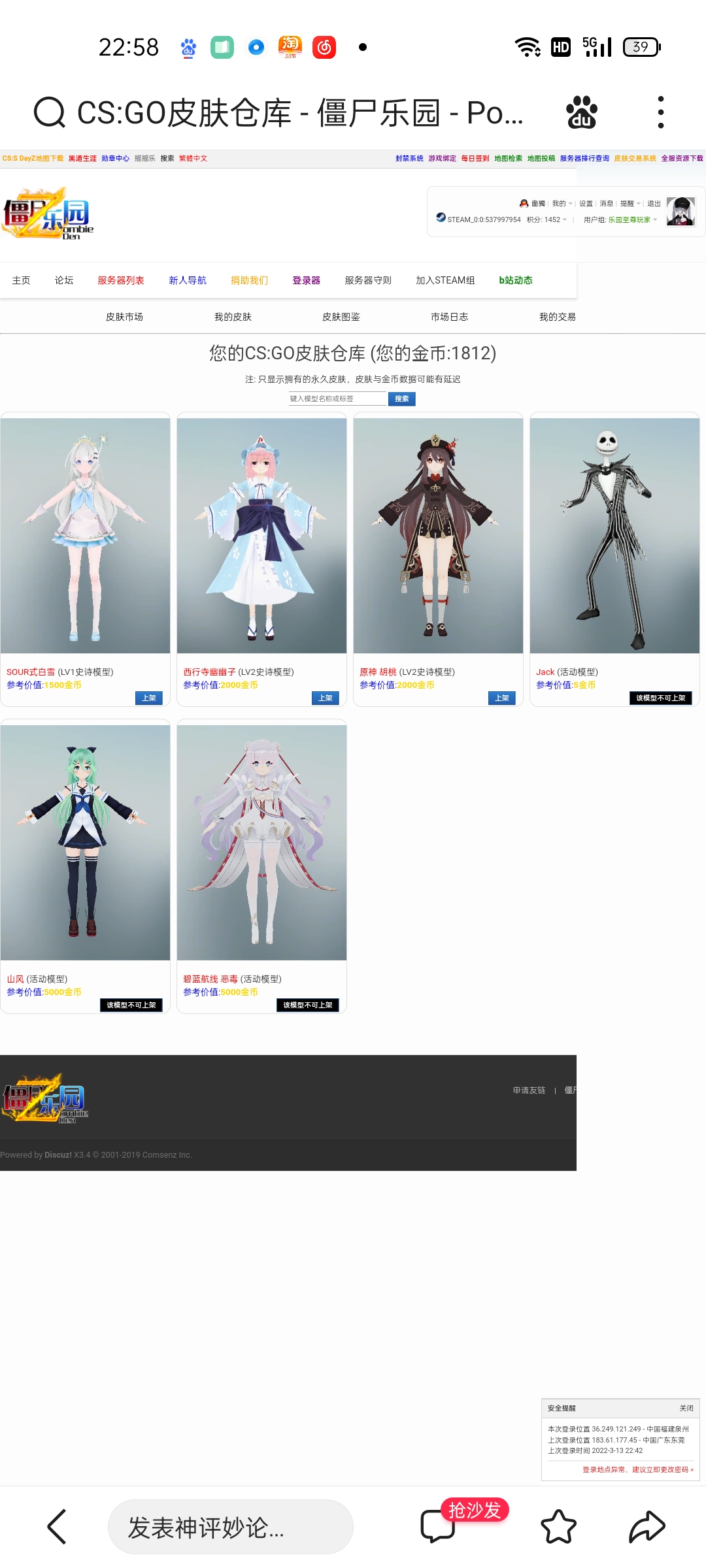 Screenshot_2022-03-13-22-58-52-68_f873a713f3f3d5709dc764418741c4f2.jpg