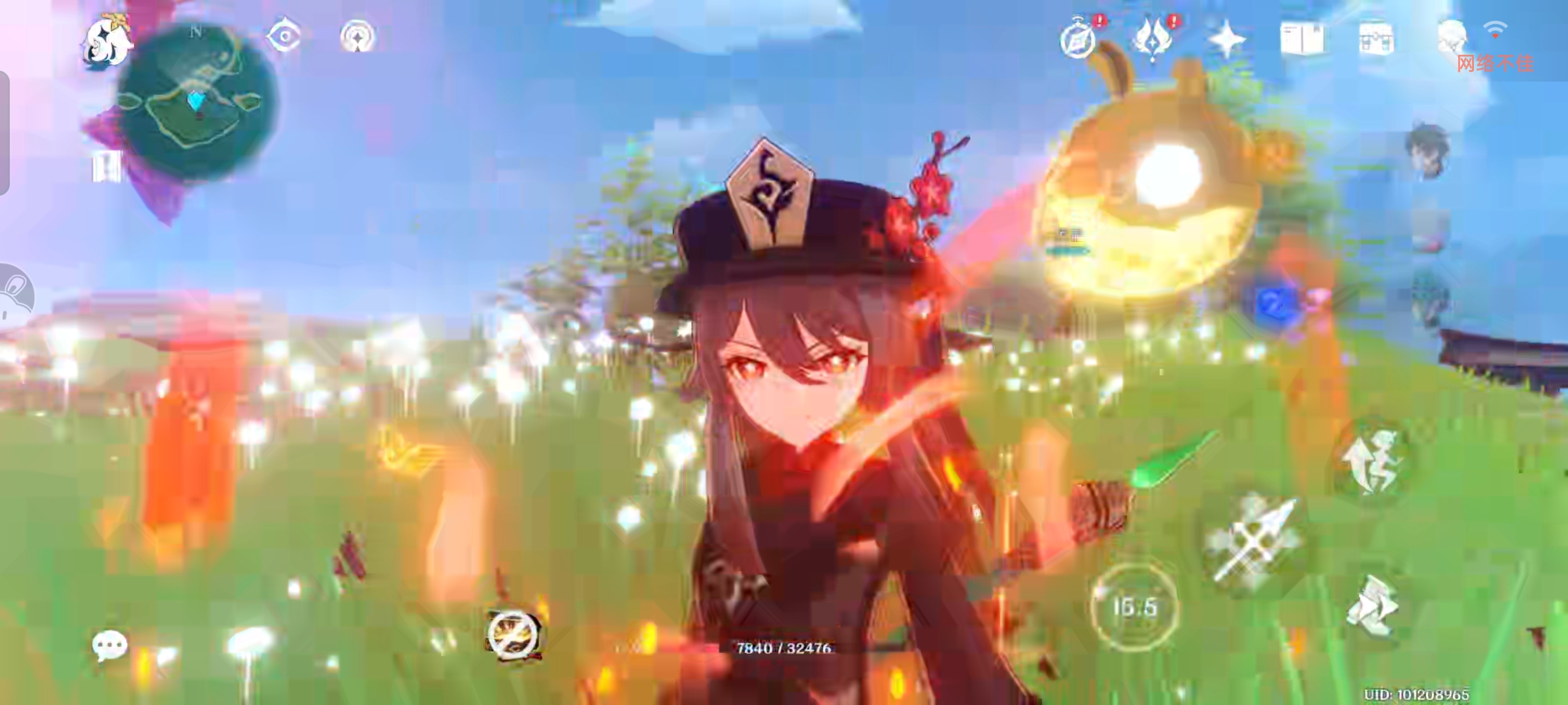 嗷！