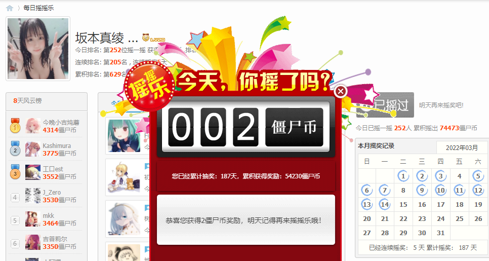 QQ图片20220314142043.png