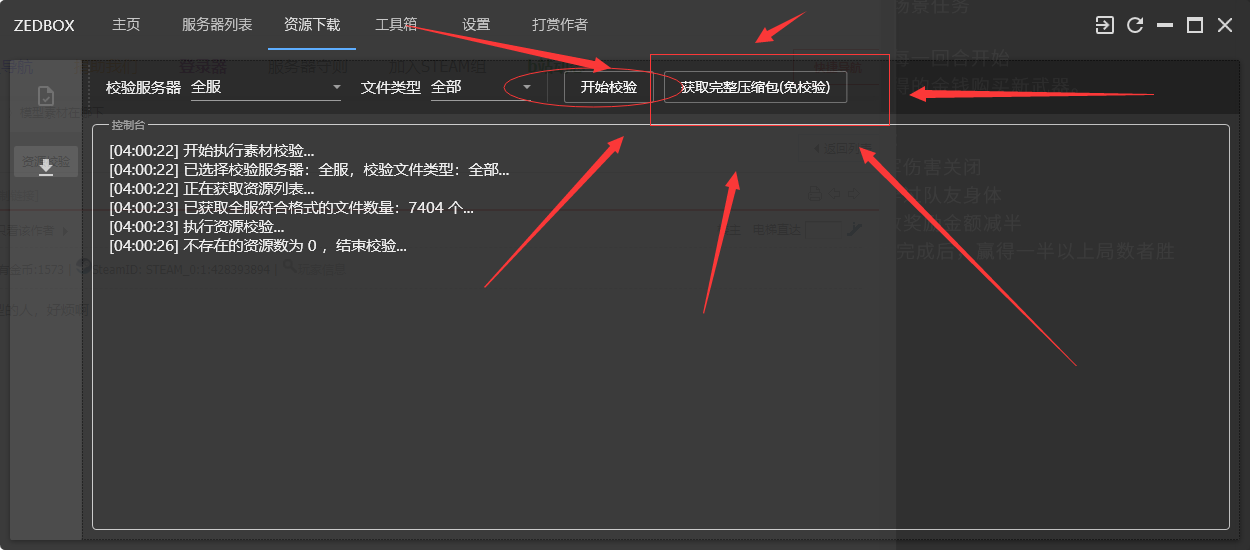 QQ截图20220315041034.png
