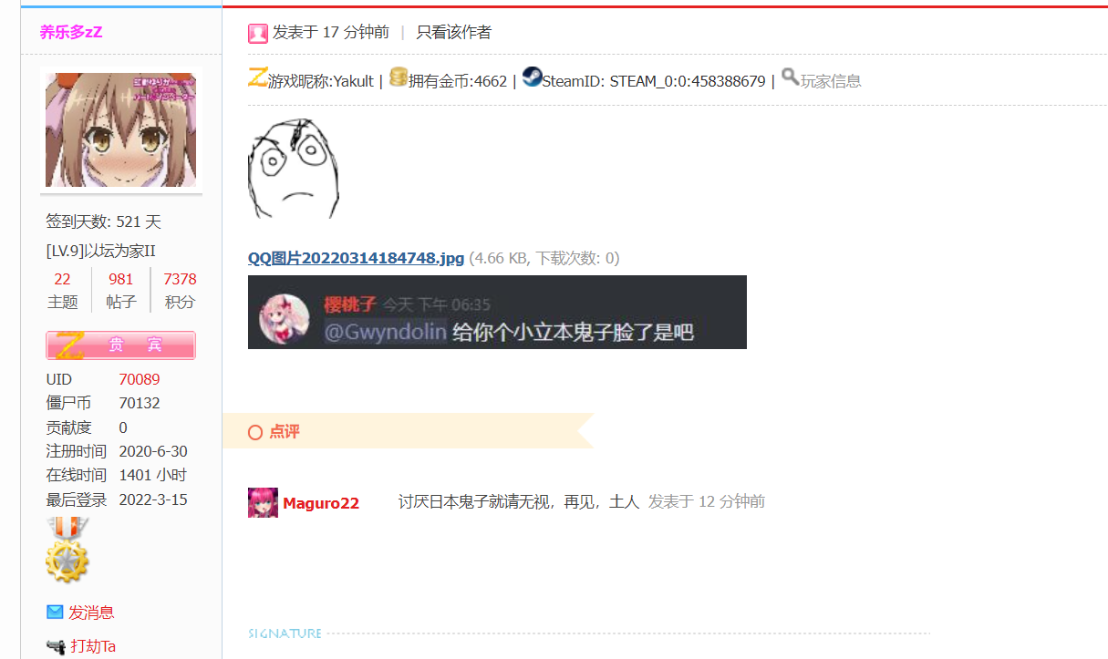 QQ图片20220315162821.png