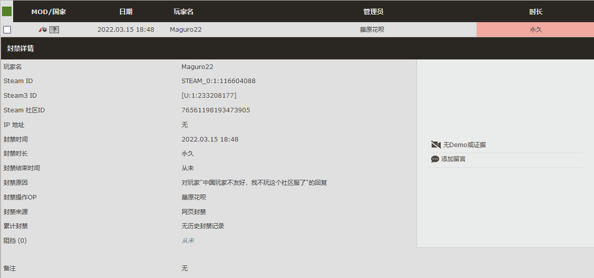 QQ截图20220315185943.png