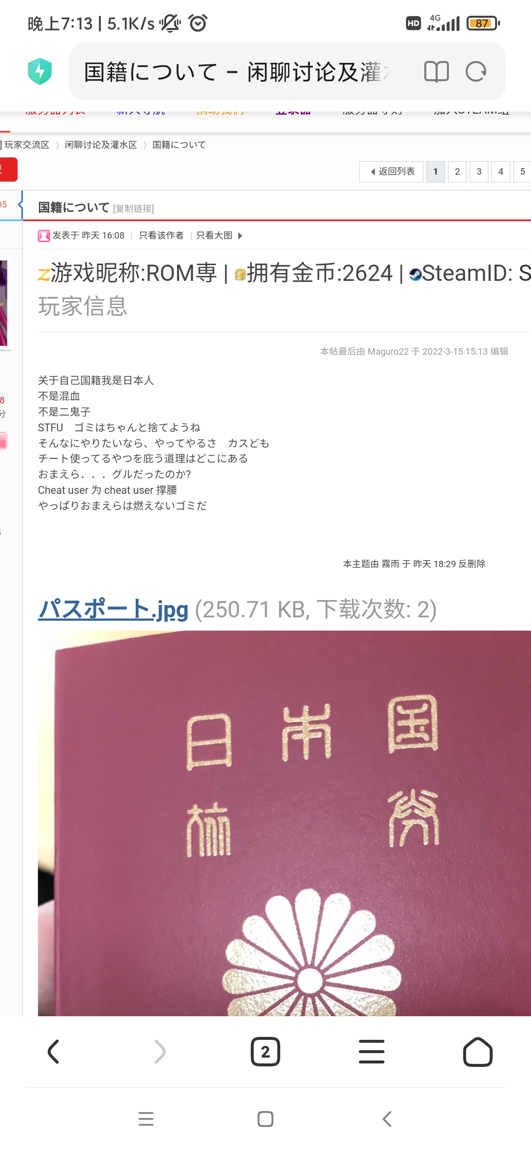 Screenshot_2022-03-15-19-13-39-229_com.android.browser.jpg