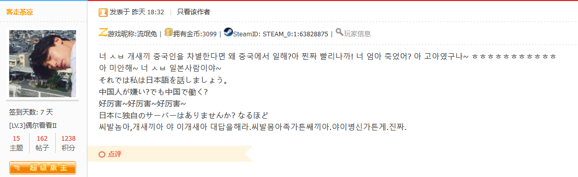 QQ截图20220315192142.png