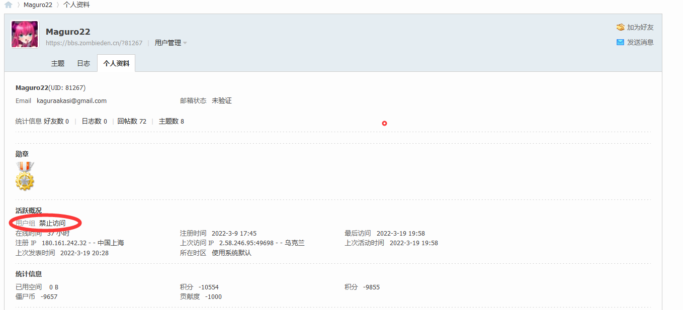 QQ截图20220319214747.png
