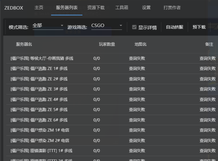 妈的