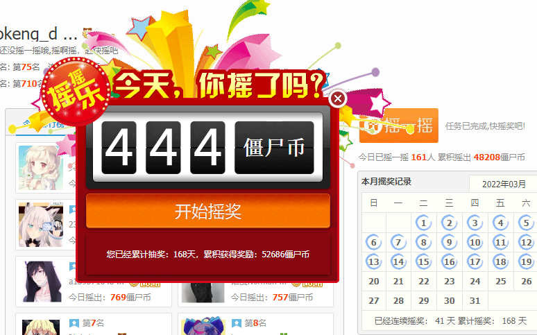 IJ%4P~()8[Q`37%{S)W79R5.png