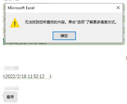 查询结果.jpg
