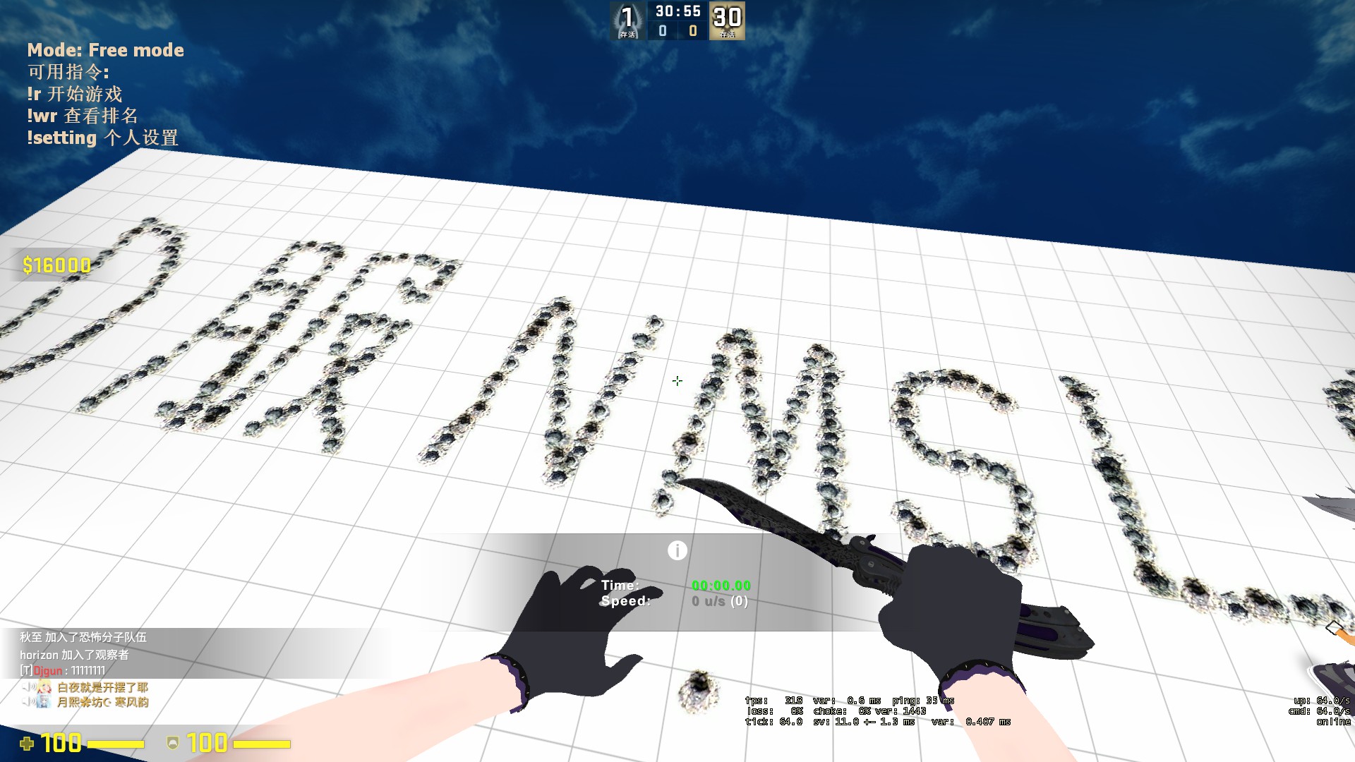D服NMSL