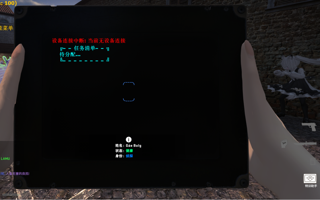 笑死