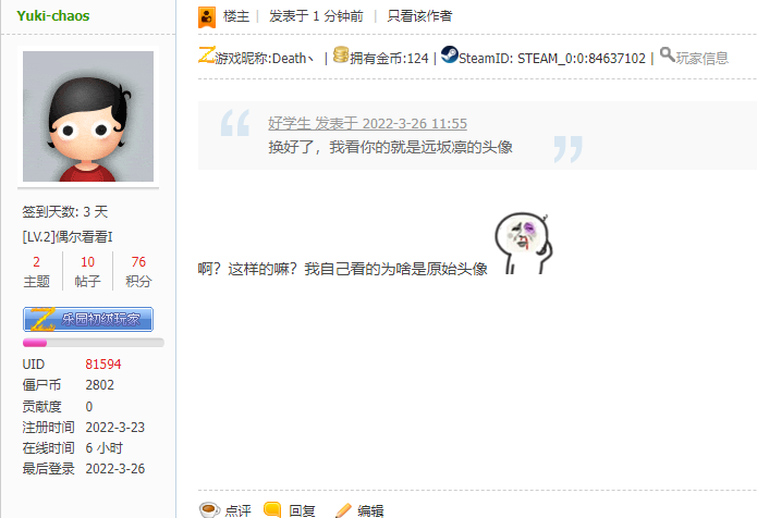 QQ截图20220326120506.png