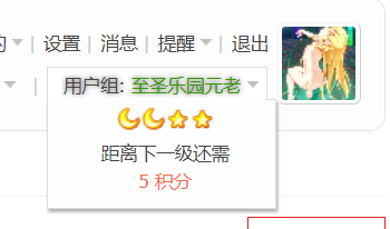 level up.png